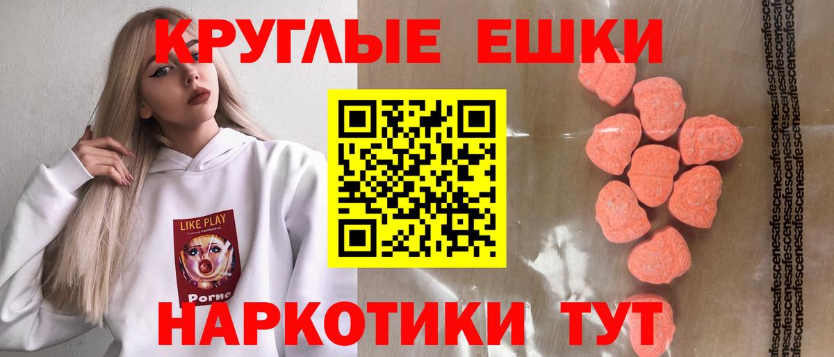 ЭКСТАЗИ mix Корсаков