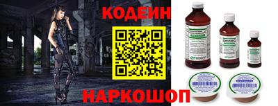 бутик Комсомольск-на-Амуре
