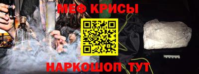 первитин Конаково