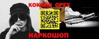 бутик Комсомольск-на-Амуре