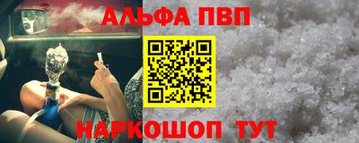 первитин Конаково