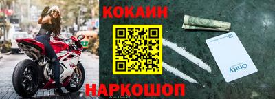 меф Краснознаменск