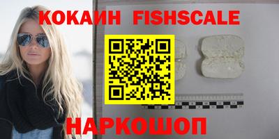 бутик Комсомольск-на-Амуре