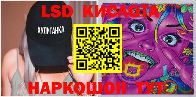 бутик Комсомольск-на-Амуре