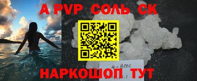 бутик Комсомольск-на-Амуре