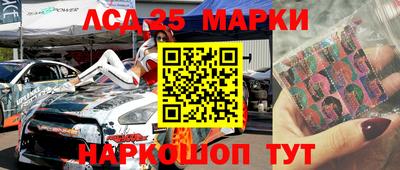 меф Краснознаменск