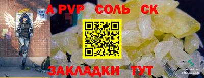 первитин Конаково
