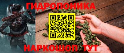 дистиллят марихуана Краснодар