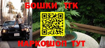 дистиллят марихуана Краснодар