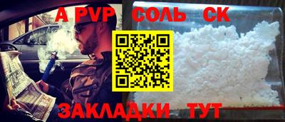 первитин Конаково