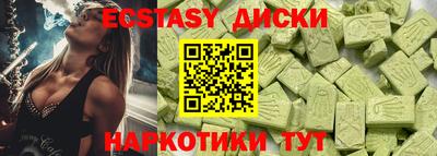 COCAINE Коммунар