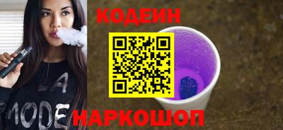 бутик Комсомольск-на-Амуре