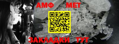 первитин Конаково