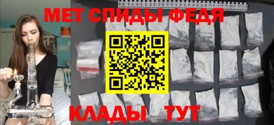 бутик Комсомольск-на-Амуре