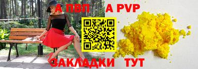 дистиллят марихуана Краснодар