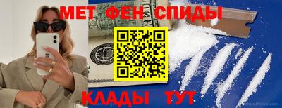 скорость Краснокаменск