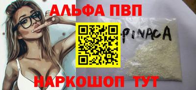 COCAINE Коммунар