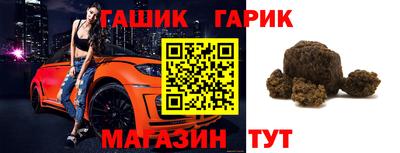 бутик Комсомольск-на-Амуре
