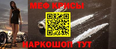 первитин Конаково
