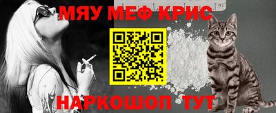 COCAINE Коммунар