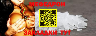 первитин Конаково