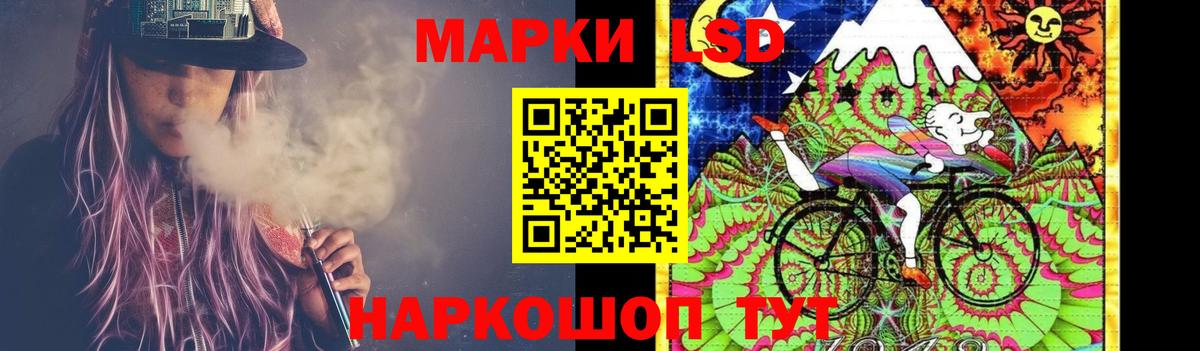Лсд 25 экстази кислота Корсаков
