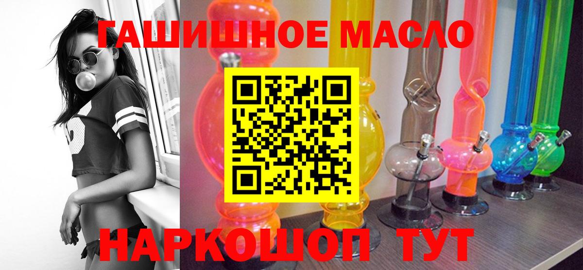 Корсаков  ТГК концентрат  Вход с VPN 