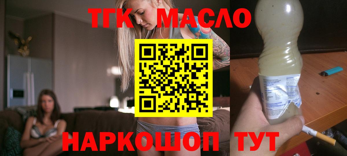 Корсаков  COCAIN  Вход с VPN  ГАШИШ  МЕФ   Кокаин  Alpha-PVP СОЛЬ кристаллы  LSD-25 