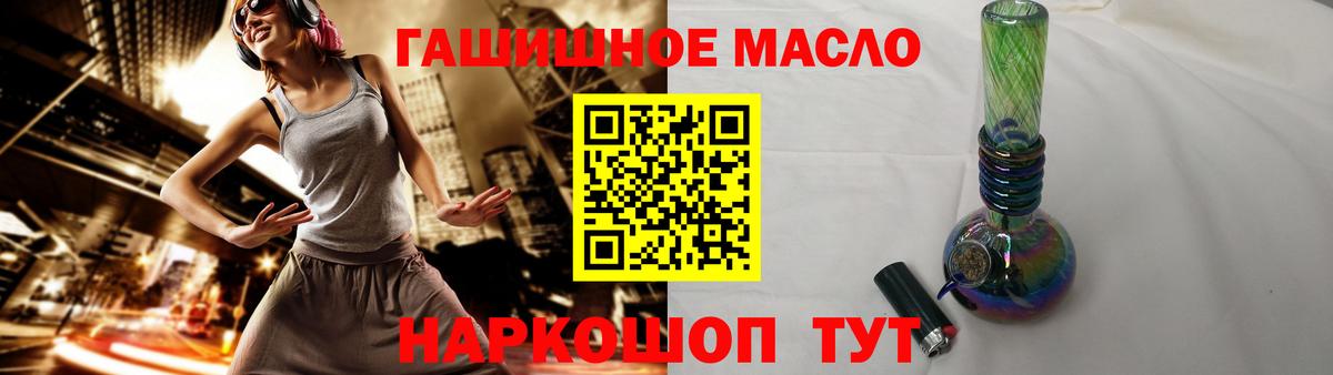 Дистиллят ТГК вейп Корсаков