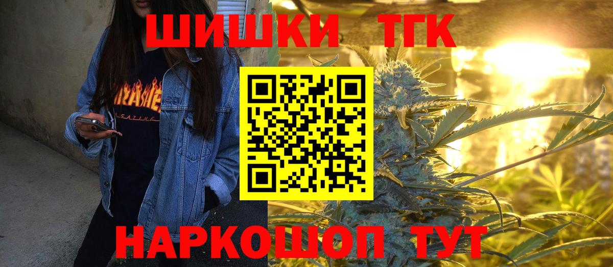 Бошки марихуана VHQ  Марихуана марихуана  МАРИХУАНА MAZAR  Вход с VPN  Корсаков 