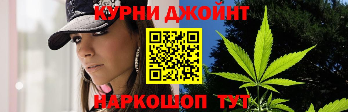 Бошки марихуана White Widow Корсаков