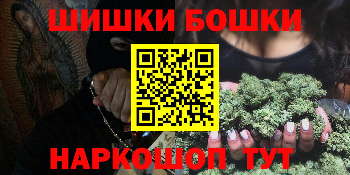Канабис Корсаков